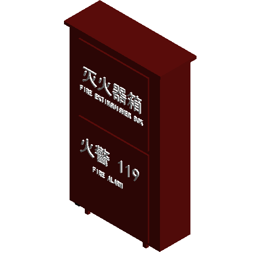 BIM Data: Revit Family Library for Fire Extinguisher Boxes (.rfa)