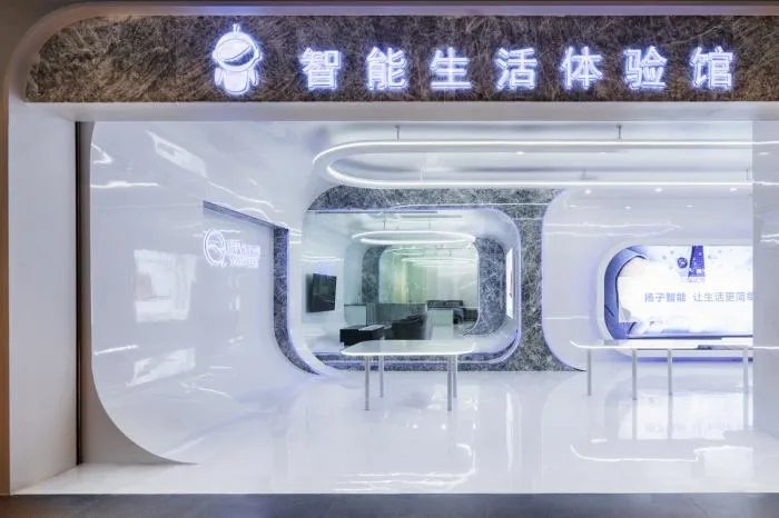 BIM Architecture | Shuttle · Intelligent Life Experience Hall, Shanghai/Pingjie Design