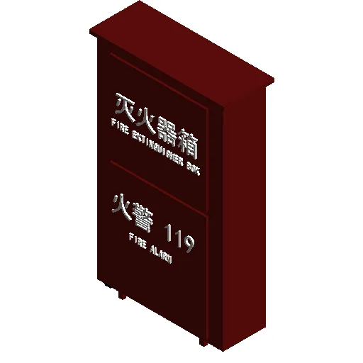 BIM Data: Revit Family Library for Fire Extinguisher Boxes (.rfa)