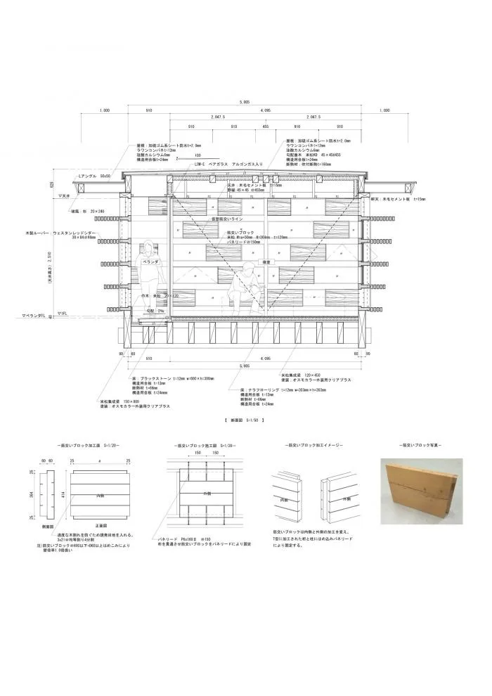 BIM architecture | V-shaped wooden houses embedded in terrain/ADX
