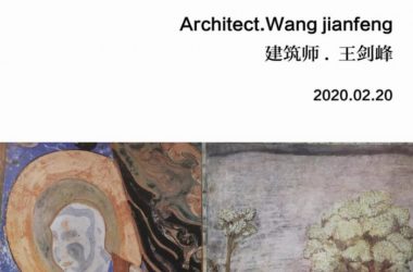 BIM Architecture: Embracing Retreat as a Step Forward | Wang Jianfeng Speech-BIM WORLD