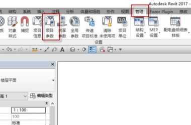 Customizing the Project Browser Organization in Revit-BIM WORLD