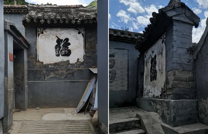 BIM Architecture | Xiaolongmen Centennial 'Fu' Courtyard Reborn | CCDI Smart Interior Design