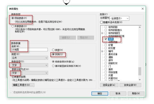 Revit Customize Project Browser Organizational Framework