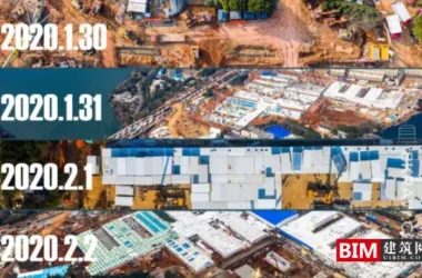 Complete Construction Drawings for Wuhan Leishenshan and Huoshenshan Hospitals Available for Free Download and Reference-BIM WORLD