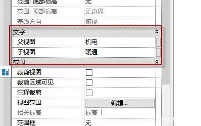 Revit Customize Project Browser Organizational Framework