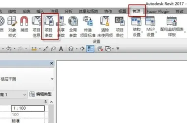 Customizing the Project Browser Organization in Revit-BIM WORLD