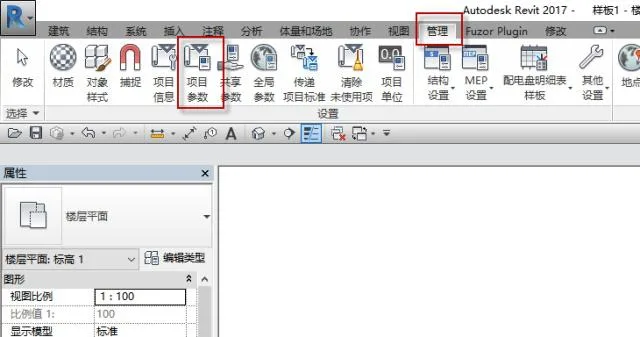 Revit Customize Project Browser Organizational Framework