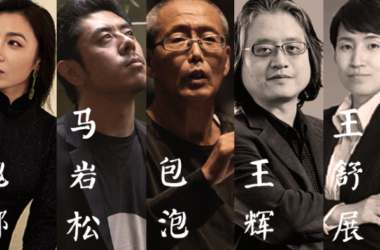 Watching Tsinghua's Master Class Mid-Term Evaluation Online with Architecture Students Nationwide at 1:30 PM Saturday-BIM WORLD