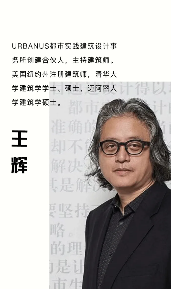 BIM Architecture | At 1:30 pm on Saturday, I watched the mid-term evaluation of Tsinghua's 'Master Class' online with architecture students from all over the country