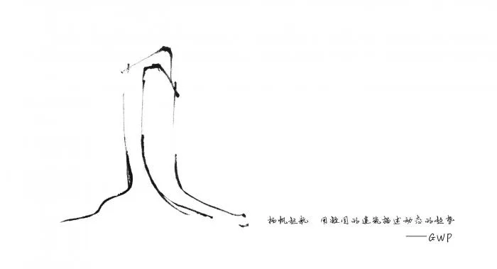 BIM Architecture | Originally, Skirts Can Really Look Like Skirts | Decoding GWP Fengsheng 101 Building