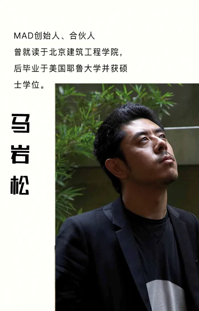 BIM Architecture | At 1:30 pm on Saturday, I watched the mid-term evaluation of Tsinghua's 'Master Class' online with architecture students from all over the country