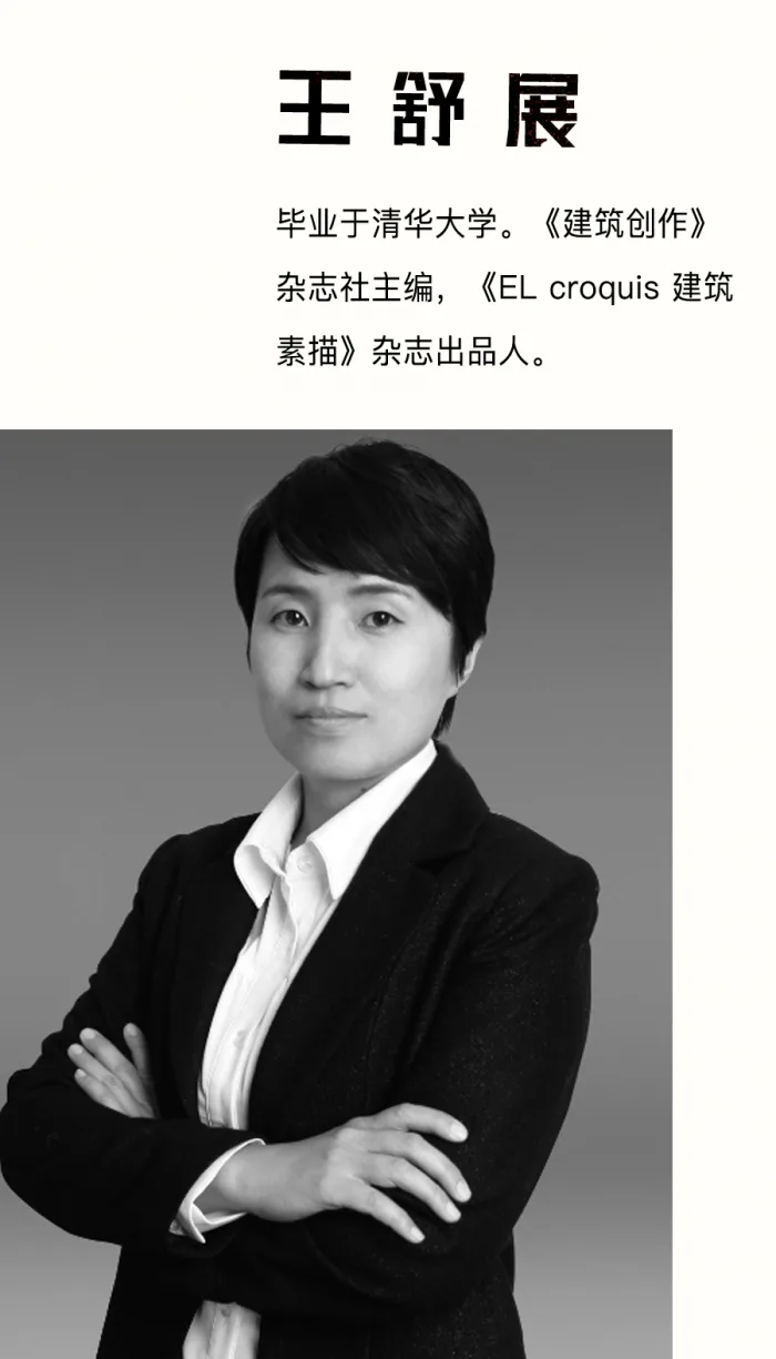 BIM Architecture | At 1:30 pm on Saturday, I watched the mid-term evaluation of Tsinghua's 'Master Class' online with architecture students from all over the country