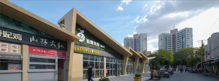 BIM Architecture | Vegetable Market from the Perspective of Third Space, Qinhai Neighborhood Center/Yushe Yuzhu