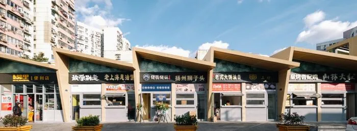 BIM Architecture | Vegetable Market from the Perspective of Third Space, Qinhai Neighborhood Center/Yushe Yuzhu