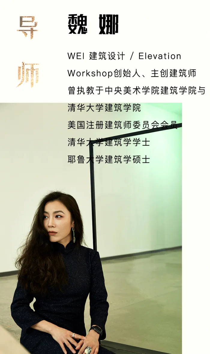 BIM Architecture | At 1:30 pm on Saturday, I watched the mid-term evaluation of Tsinghua's 'Master Class' online with architecture students from all over the country