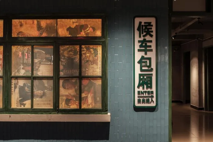 BIM Architecture | Time Memory, Donghe Station Hakka Snack Museum/Woye Space Design Firm