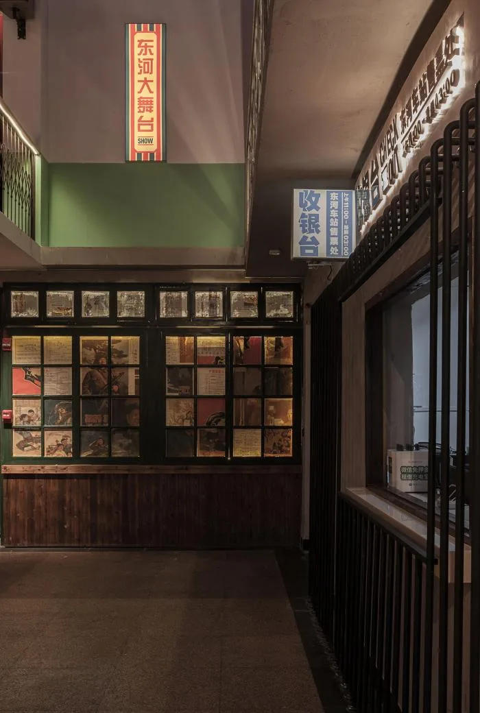 BIM Architecture | Time Memory, Donghe Station Hakka Snack Museum/Woye Space Design Firm
