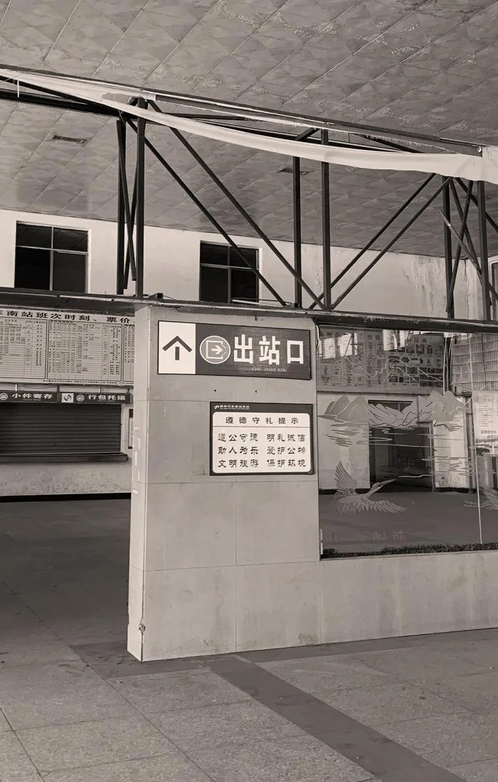 BIM Architecture | Time Memory, Donghe Station Hakka Snack Museum/Woye Space Design Firm