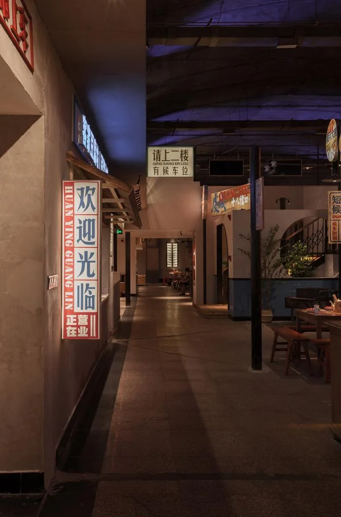 BIM Architecture | Time Memory, Donghe Station Hakka Snack Museum/Woye Space Design Firm