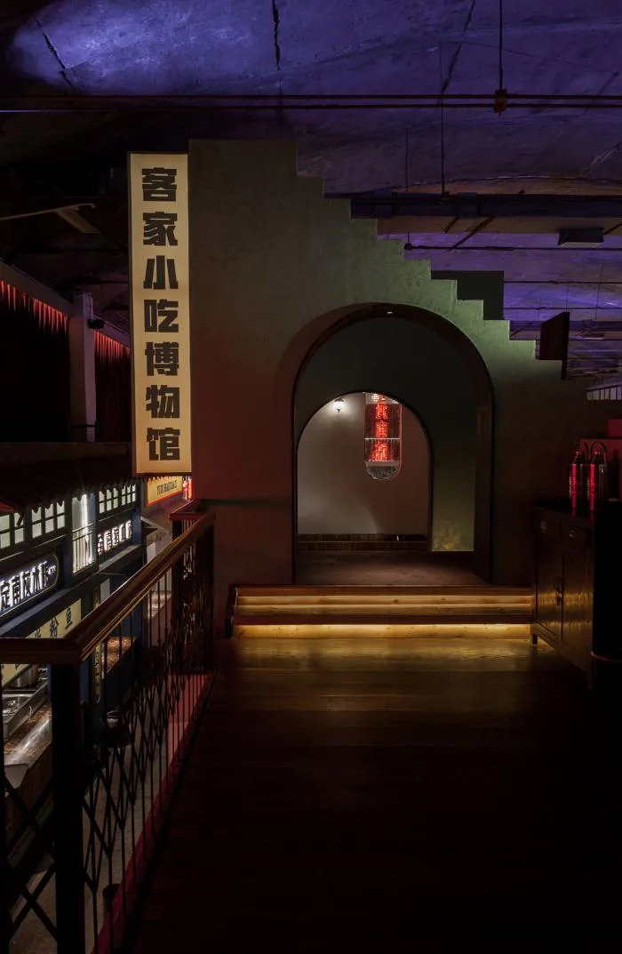 BIM Architecture | Time Memory, Donghe Station Hakka Snack Museum/Woye Space Design Firm
