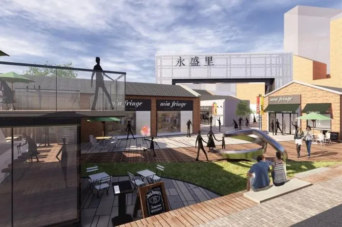 Urban Renewal | Integration and Symbiosis of Art, Commerce, and Space