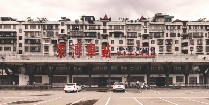 BIM Architecture | Time Memory, Donghe Station Hakka Snack Museum/Woye Space Design Firm