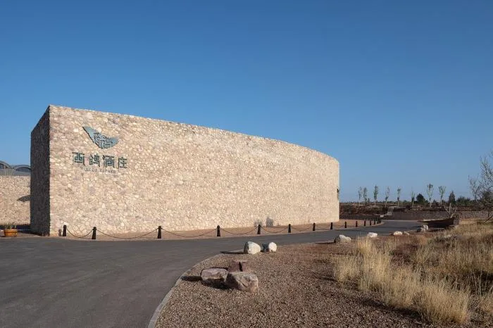 BIM Architecture | Xige Winery/Udopartners+Same as before