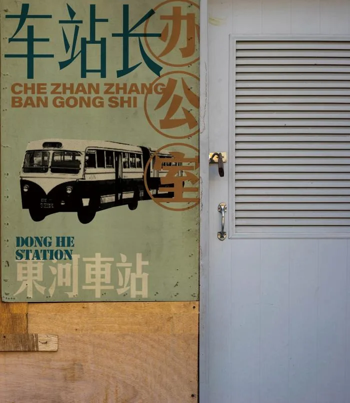 BIM Architecture | Time Memory, Donghe Station Hakka Snack Museum/Woye Space Design Firm