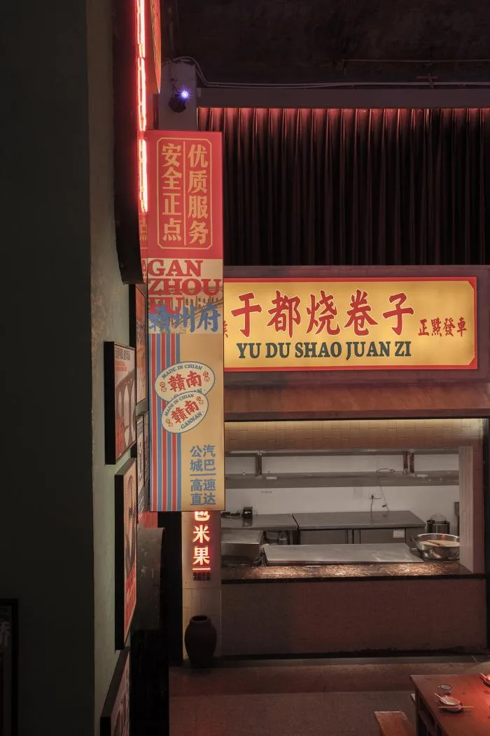 BIM Architecture | Time Memory, Donghe Station Hakka Snack Museum/Woye Space Design Firm