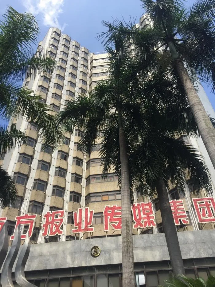 BIM Architecture | Southern Tongchuang Hui Renovation Project/Tiancheng Architecture