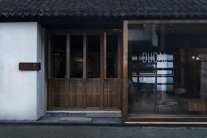 BIM Architecture | Collision between Jiangnan Old Street and Coffee Culture: D-U Duka Collection/Ben Zhe Architecture