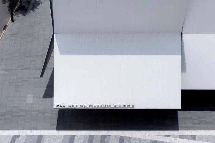 BIM Architecture | Breaking through the Box and Unleashing Creativity - iADC Design Museum/Yan Xunqi Architects in Shenzhen