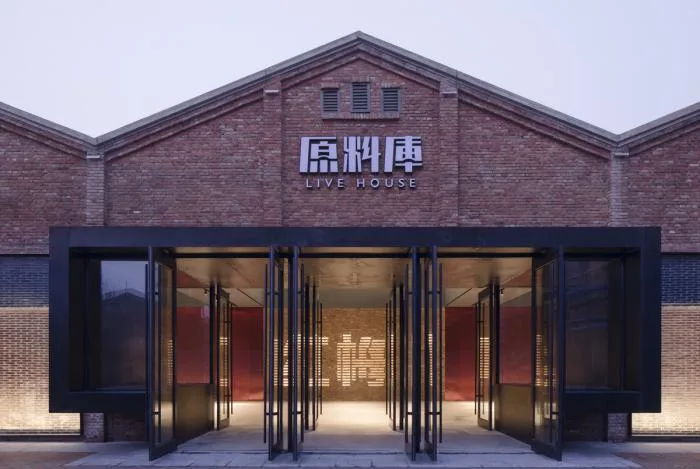 BIM Architecture | Shenyang Hongmei Cultural and Creative Park/Aoki Hiroshi+Tokyo Rushi Architectural Design Firm
