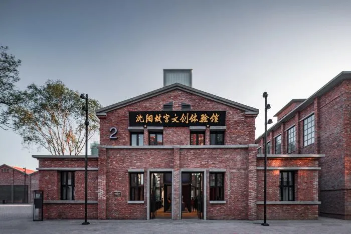 BIM Architecture | Shenyang Hongmei Cultural and Creative Park/Aoki Hiroshi+Tokyo Rushi Architectural Design Firm
