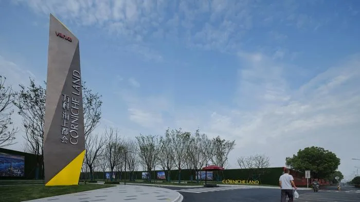 BIM Architecture | Future Block, Full of Happiness: Vanke Marine Metropolis/Chuangpu Landscape Design