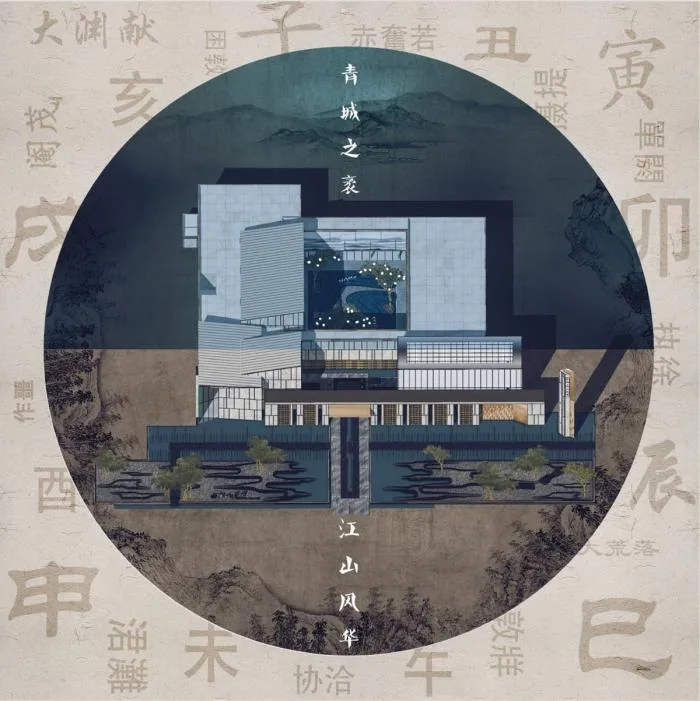 BIM Architecture | Interpretation and Transmission of Local Cultural Attributes in Architecture: Jindi Jiangshan Fenghua Urban Art Center/PTA Shanghai Botao