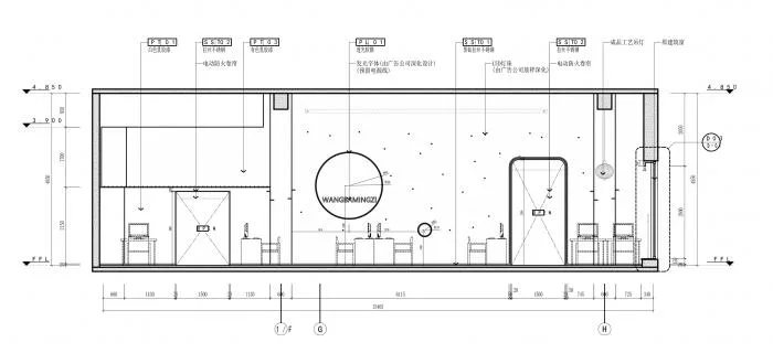 BIM Architecture | Starry Sky Network Cafe/Platform Design