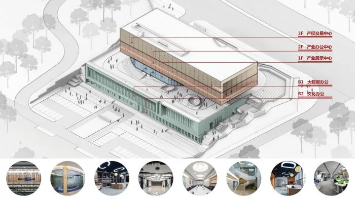 BIM Architecture | Copyright Cloud Work Base - China's First National Digital Audio Visual Communication Service Platform/Shanghai Huadu Architectural Planning and Design