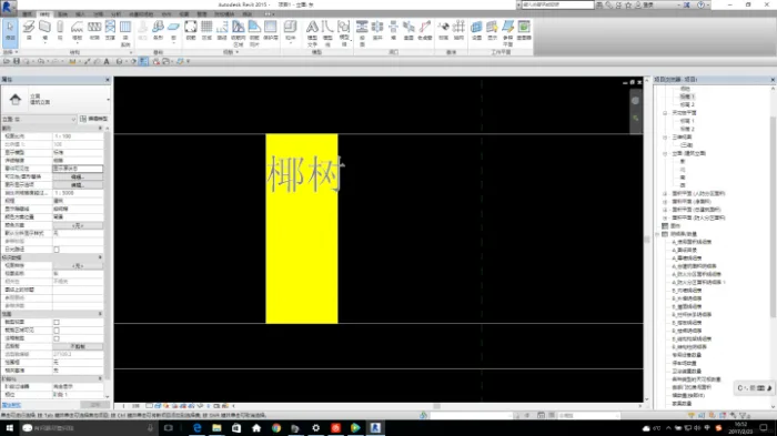 BIM Q&A | How to use Revit to create three-dimensional packaging for coconut trees? The one I imitated online recently.?