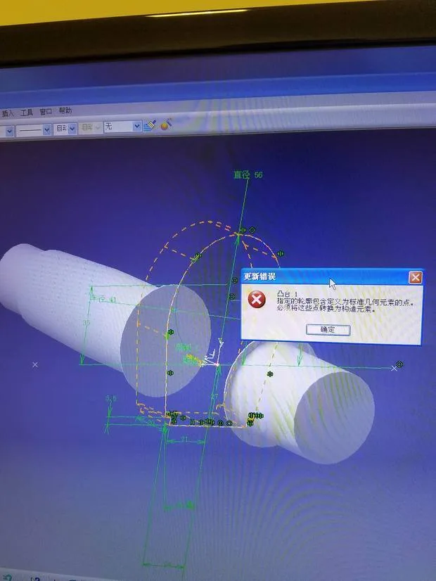 BIM Q&A | Why can't the CATIA boss stretch? I checked the sketch and there's no problem. What's going on ..