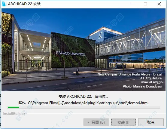 ArchiCAD 22 Installation Progress
