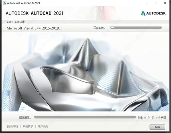 AutoCAD2021 official Simplified Chinese 32-bit+64 bit, including installation tutorial