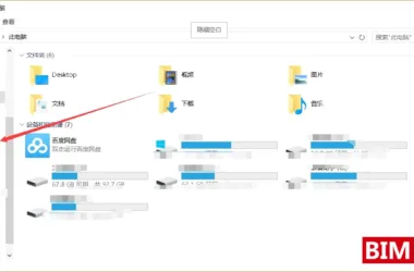 Fuzor 2021 Tutorial: How to Switch Between Chinese and English + Download the 2021.ini Settings File-BIM WORLD