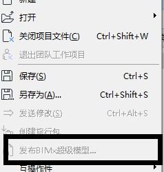 BIM Q&A: How to Fix Archicad 20 Export Issues with BIMx?-BIM WORLD