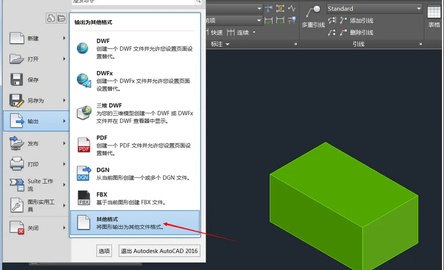 To export STL format files in Revit