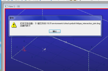 BIM Q&A: How to Fix Tekla Structures Error When Creating a New Model-BIM WORLD