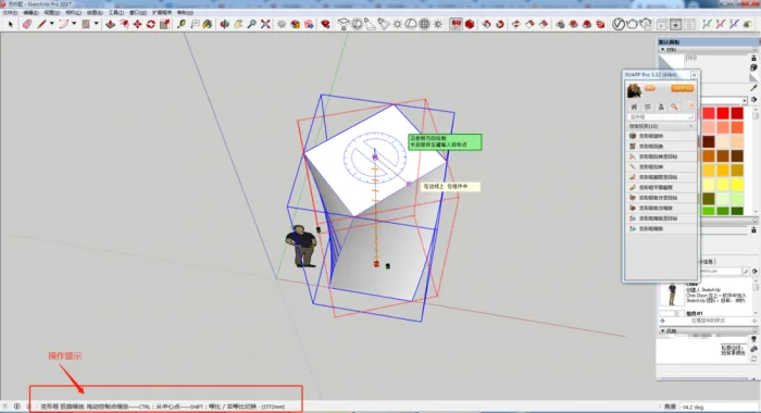 Shape Box Distortion Tool