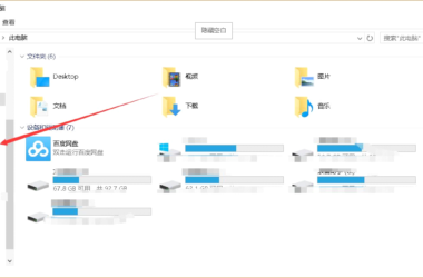 Fuzor 2021 Tutorial: How to Switch Between Chinese and English + Download the 2021.ini Settings File-BIM WORLD