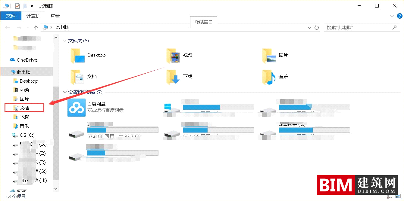 Fuzor 2021 Tutorial: How to Switch Between Chinese and English + Download the 2021.ini Settings File